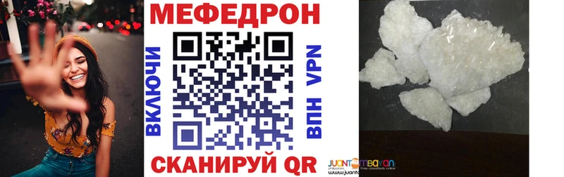 Купить наркотики Дорогобуж MEGA   Cocaine  ГАШИШ  МЕФ  МАРИХУАНА  Alpha PVP 