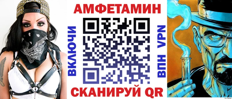 АМФ 98%  Дорогобуж 