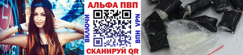 APVP СК  shop телеграм  Дорогобуж  купить наркотик 