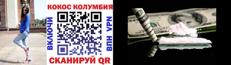 Кокаин 99%  Дорогобуж 