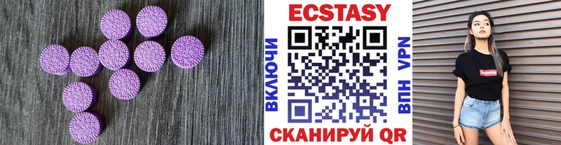 где можно купить наркотик  ОМГ ОМГ сайт  Экстази TESLA  Дорогобуж 