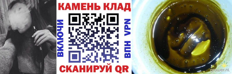 ГАШ Ice-O-Lator  блэк спрут сайт  Дорогобуж  купить  