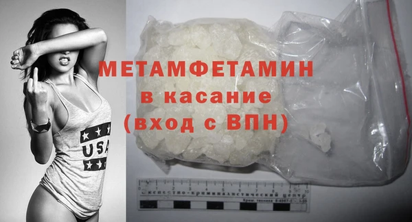 метадон Володарск