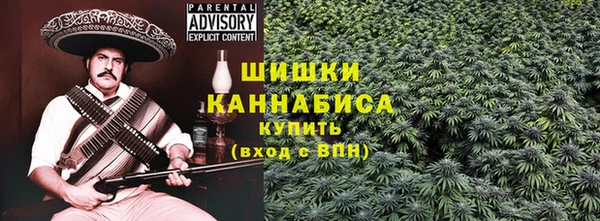 герыч Волосово