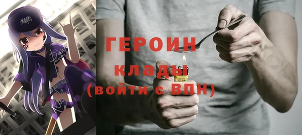 герыч Волосово