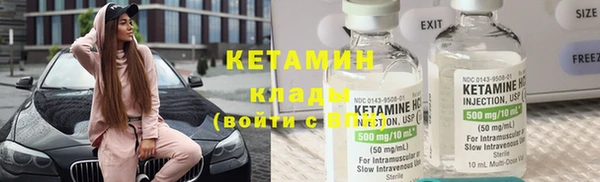 мдма Вязники