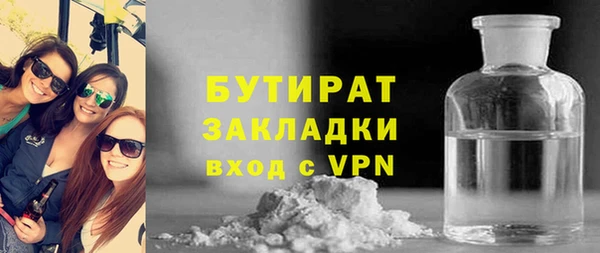 метамфетамин Рославль