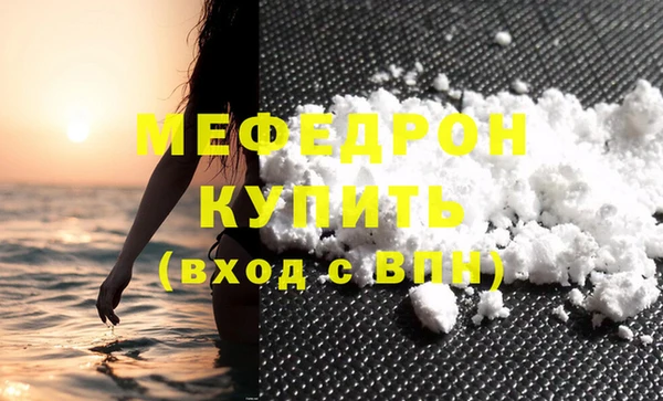 скорость mdpv Вязьма