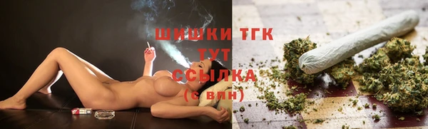 герыч Волосово