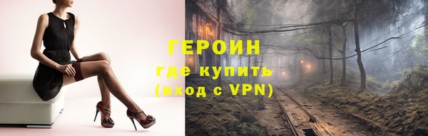 гидропоника Волоколамск
