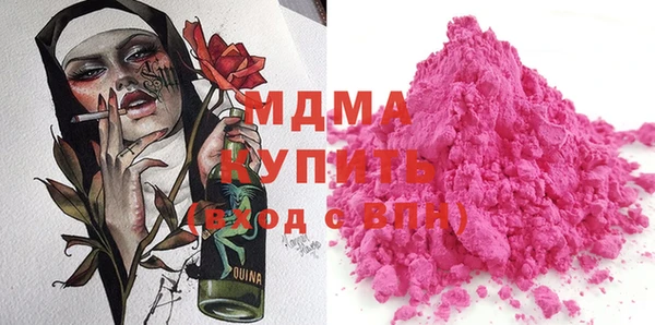 скорость mdpv Вязьма