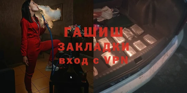 мдма Вязники