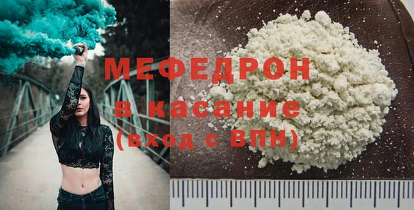 скорость mdpv Вязьма