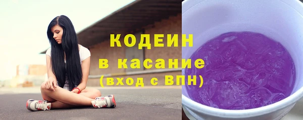 герыч Волосово