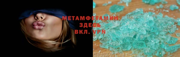 метадон Володарск