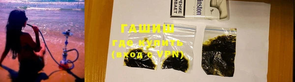 кокаин Слюдянка