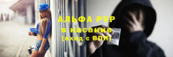герыч Волосово