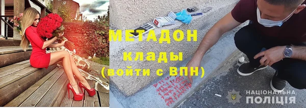мдма Вязники