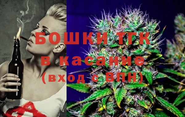 герыч Волосово