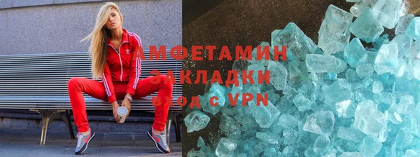 скорость mdpv Вязьма