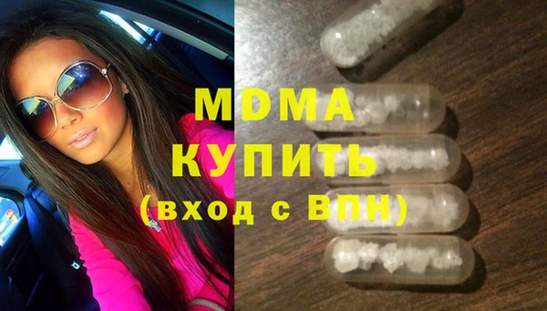 марки nbome Снежногорск