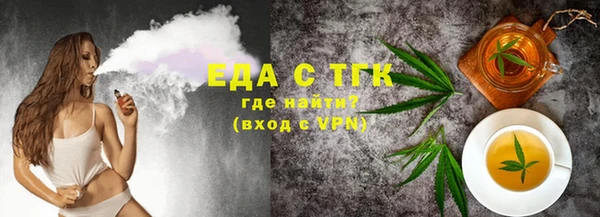 трава Россошь