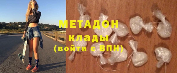 метадон Володарск