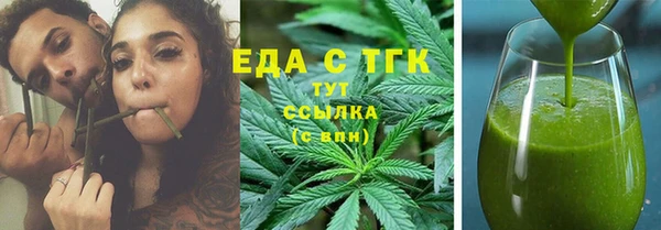 бутират Бронницы