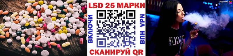Лсд 25 экстази кислота Дорогобуж