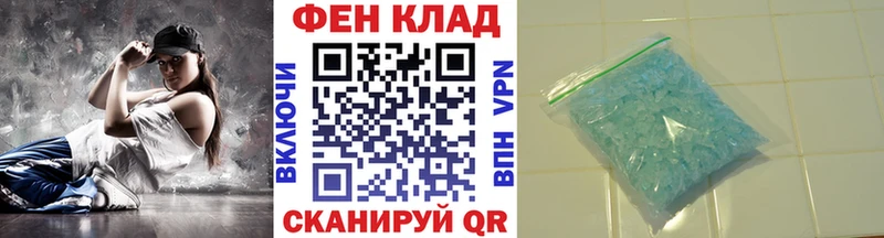 Первитин кристалл  наркота  Дорогобуж 