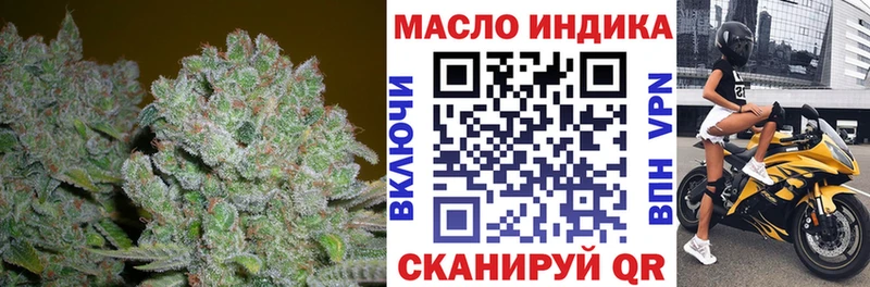 наркошоп  Дорогобуж  Дистиллят ТГК вейп с тгк 
